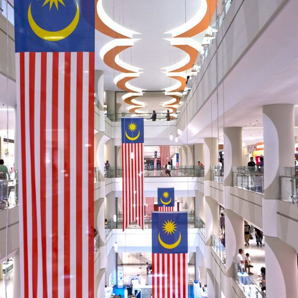 Atrium